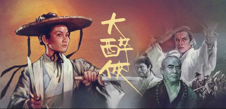 天官赐福 特别篇 海报