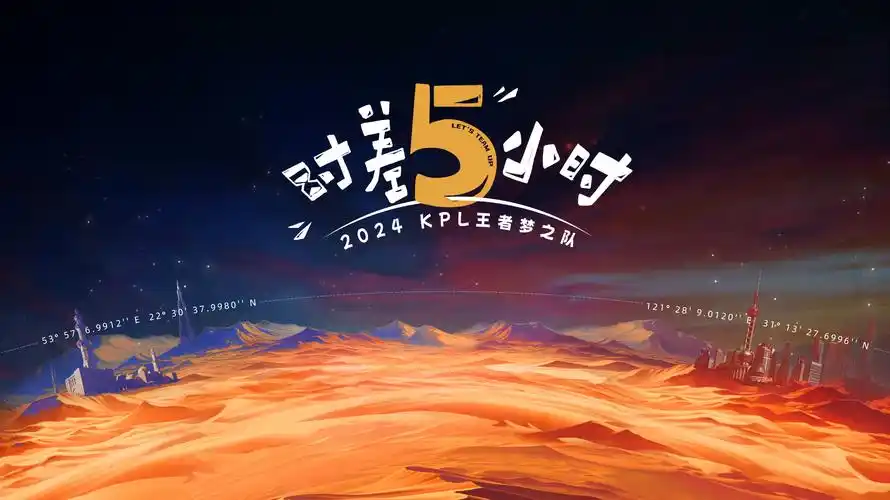 天官赐福 花城传 海报